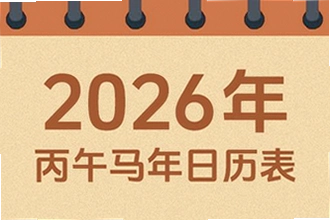 �����������ϻ���2026�߼�������Щ�¹��ܣ������������ϻ���2026�߼��湦�ܽ���