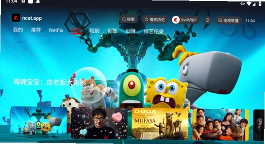 ����ètv�� ����Ӧ���б� ͼ��,����ètv�� �������� Ӧ��ͼ�� ��ˮӡ