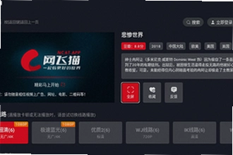 ����ètv��2025���°����������ң�����ètv��2025���°����ذ�װ�̳�