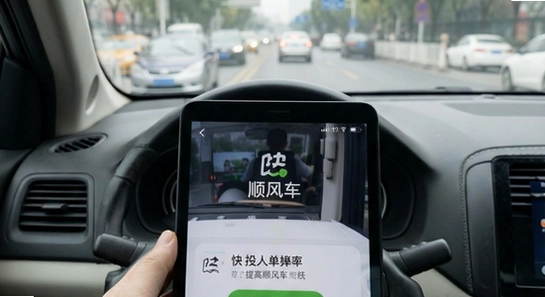快滴顺风车发布行程没人接单怎么提高接单率