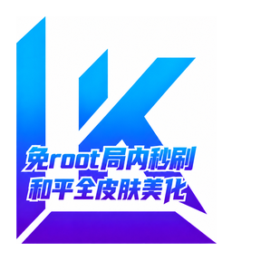 LKȫƤ��������ʽ�����ؽ̳̰�v1.0.0 ���°�