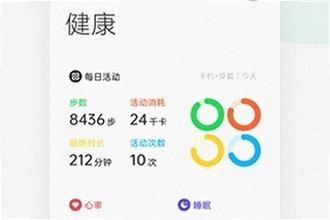 oppo����App���°������ĸ������ȫ��2026�ٷ���װ����ȡ�빦�ܽ���