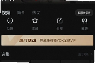 一起看手机版app怎么投屏到电视?一起看手机版app投屏功能操作指南