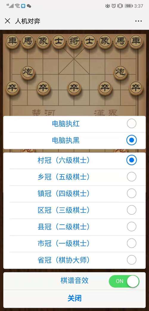 ����΢ѧ��app����v3.0.7 �ٷ�����