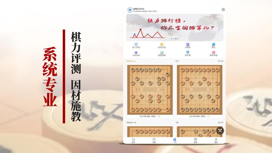 ����΢ѧ��app����v3.0.7 �ٷ�����