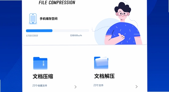 安装狮app 版本对比 软件界面 新旧版本 配图