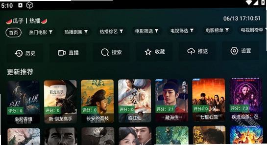 ����Ӱ��tv�����عٷ����� U�̰�װ ������Ļ ʵ��ͼ