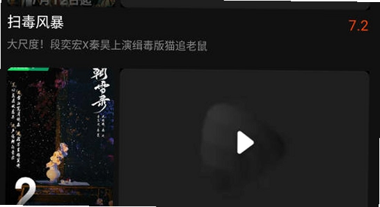 ����Ӱ��tv�����عٷ����� �汾�Ա� �������� ʾ��ͼ