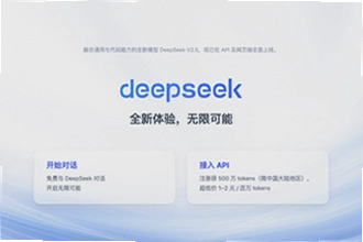 deepseek�ٷ���2026���°���ô���ذ�װ��deepseek�ٷ���2026���°氲װ�̳�