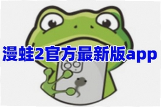 ����2app����������ô�Ұ�ȫ����������2app�������ذ�װ�̳�