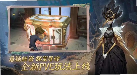 第五人格 vivo手机 安装界面 截图
