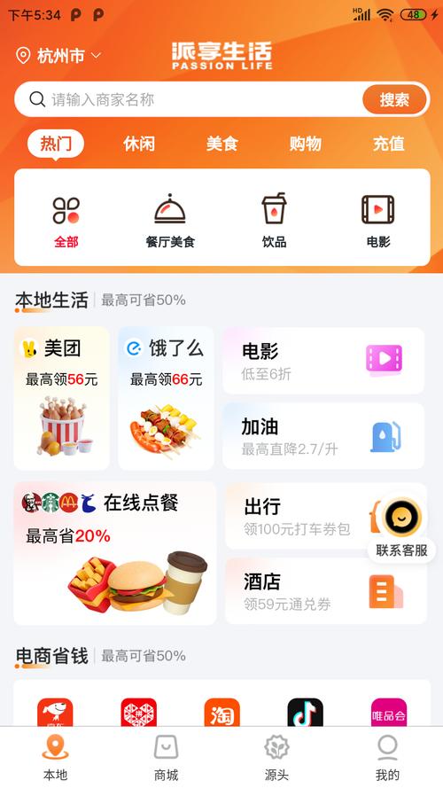 ��������ٷ�������v2.4.6 �����������