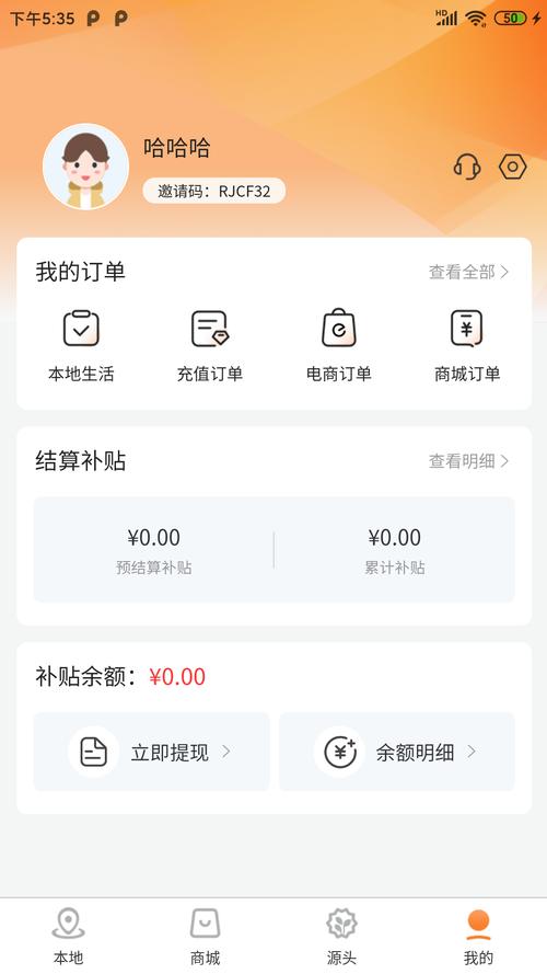 ��������ٷ�������v2.4.6 �����������