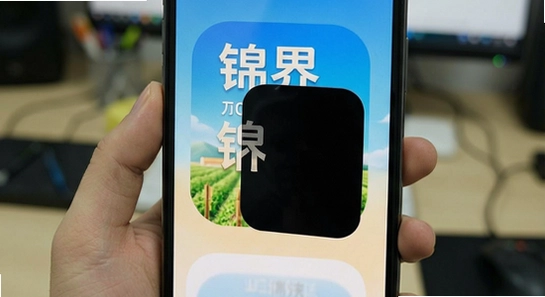 锦界app安装闪退黑屏解决办法