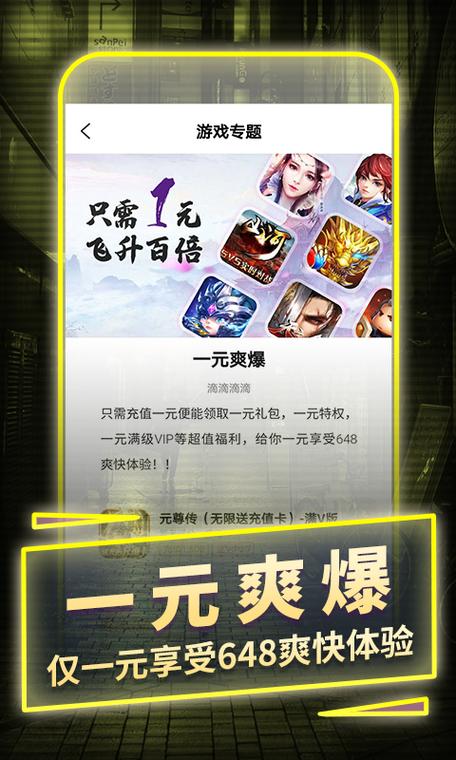 һԪ���ιٷ�������v6.4.0 �ٷ�����