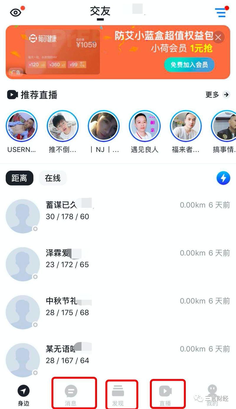 ������ͬ־�罻��������v4.4.1 �ٷ�����