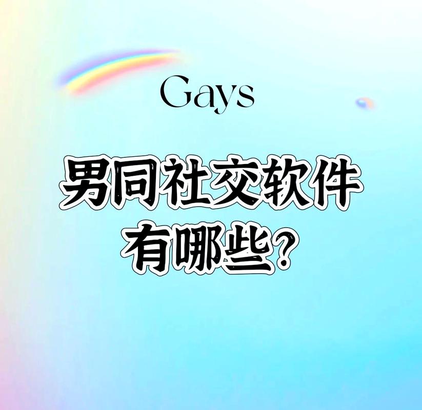 ������ͬ־�罻��������v4.4.1 �ٷ�����