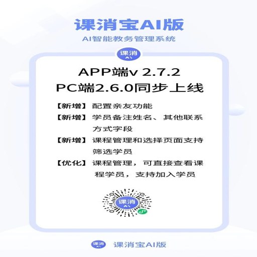 ������AI������v3.7.14 ���ܹ���
