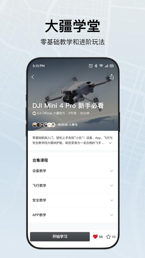 ��ͼӰ��ٷ�������v3.0.0 רҵ��ͼ