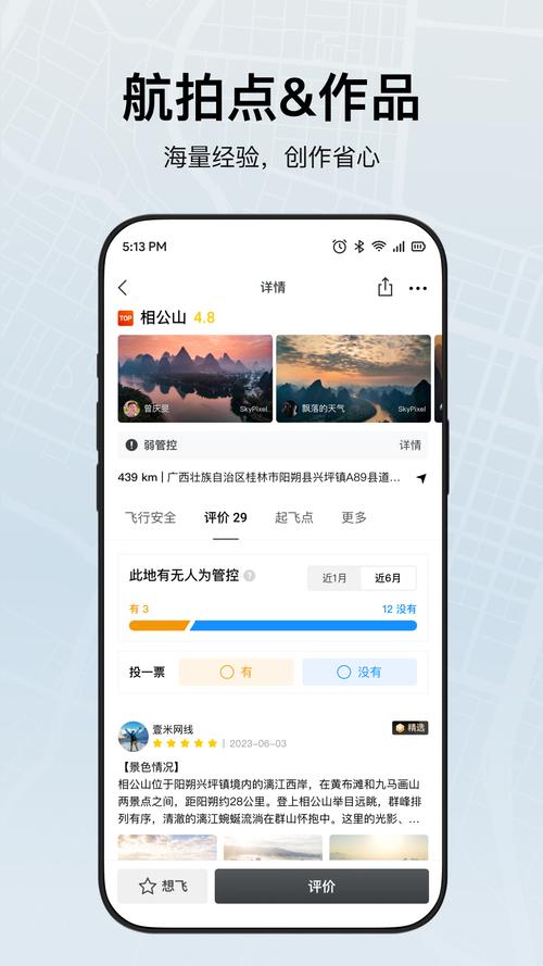 ��ͼӰ��ٷ�������v3.0.0 רҵ��ͼ