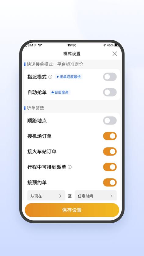 ���ϳ���app�ٷ�������v5.10.17 �Ϲ�쳵