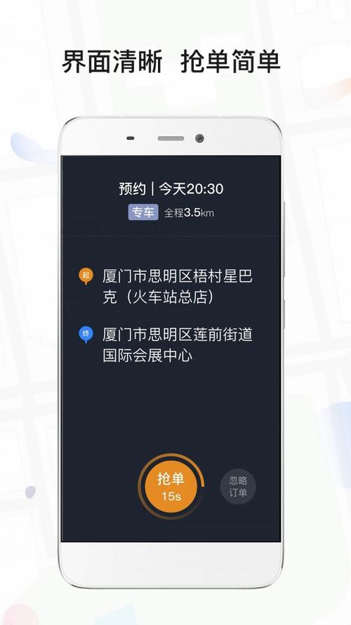 ���ϳ���app�ٷ�������v5.10.17 �Ϲ�쳵