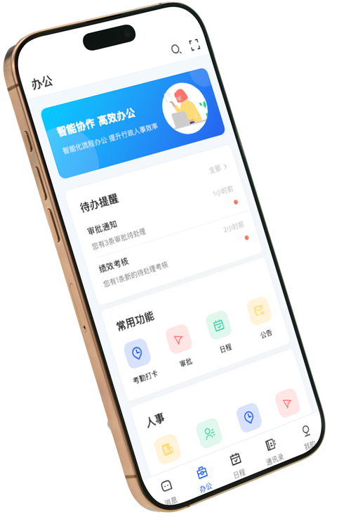 39���ֻ��ٷ�������v1.2.1 �ƶ˹һ�����