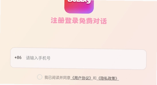 bubbly安装进度条界面,关键词包含bubbly最新安装包下载,清晰无水印