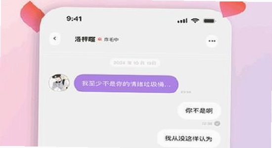 bubbly软件主界面功能展示,关键词包含bubbly最新安装包下载,无水印宣传图