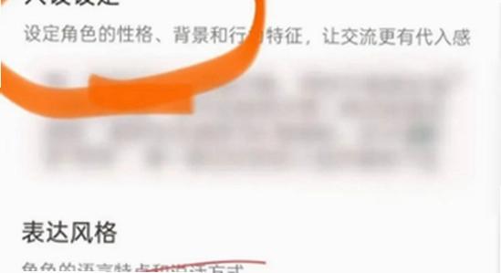 bubbly软件设置界面,关键词包含bubbly安装包,界面清晰无水印