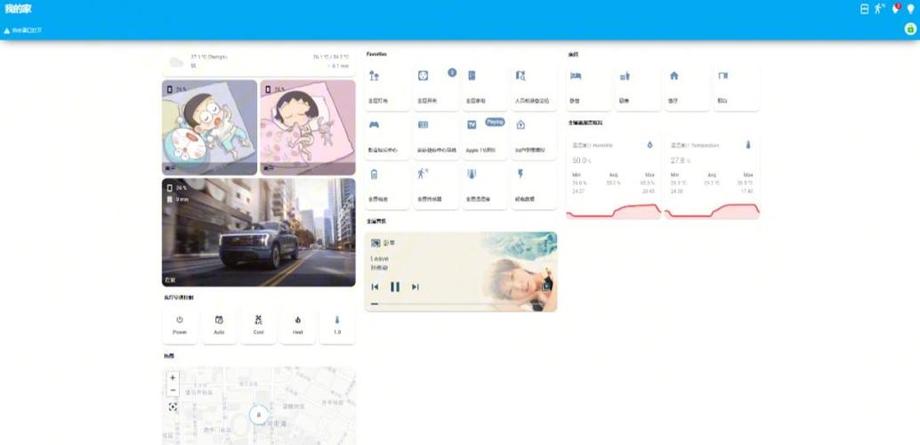 Oplayer Smart Life�ٷ�����v2.3.9 �����˶�����
