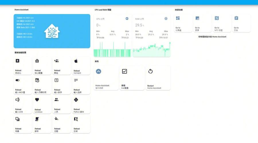 Oplayer Smart Life�ٷ�����v2.3.9 �����˶�����