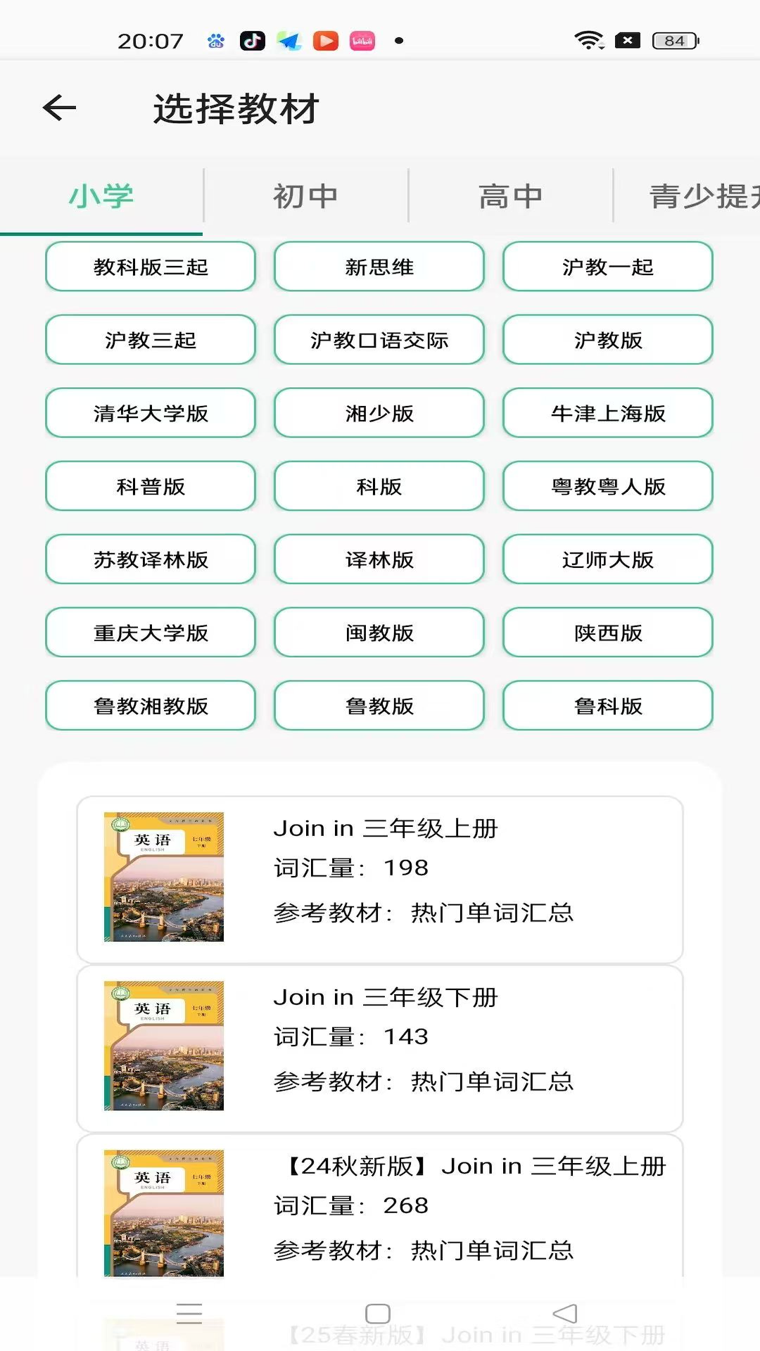 �����ػ�v2.1.0 �ٷ�����