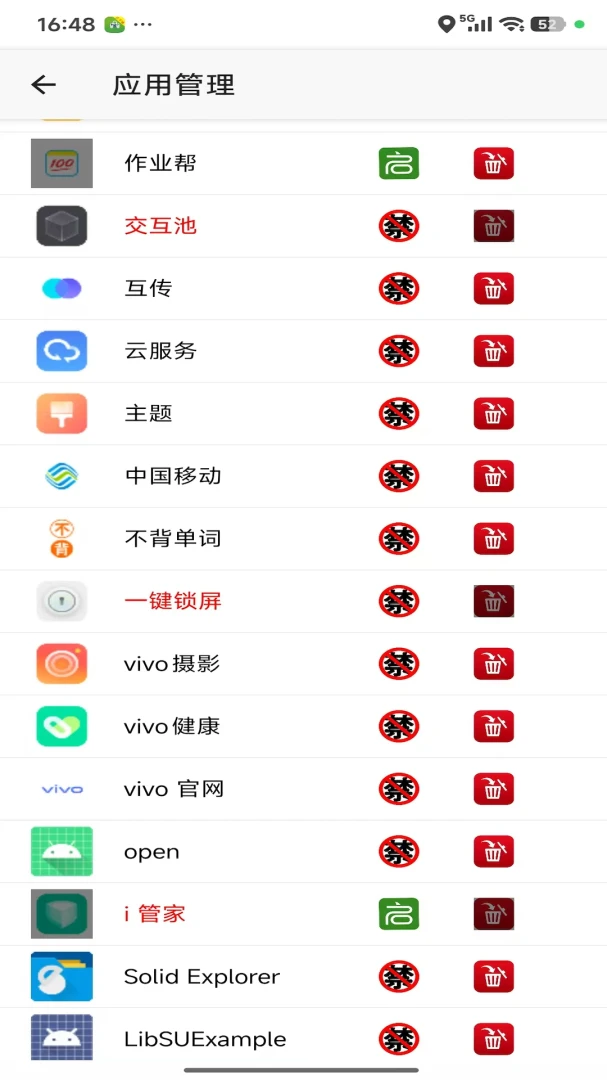 �����ػ�v2.1.0 �ٷ�����