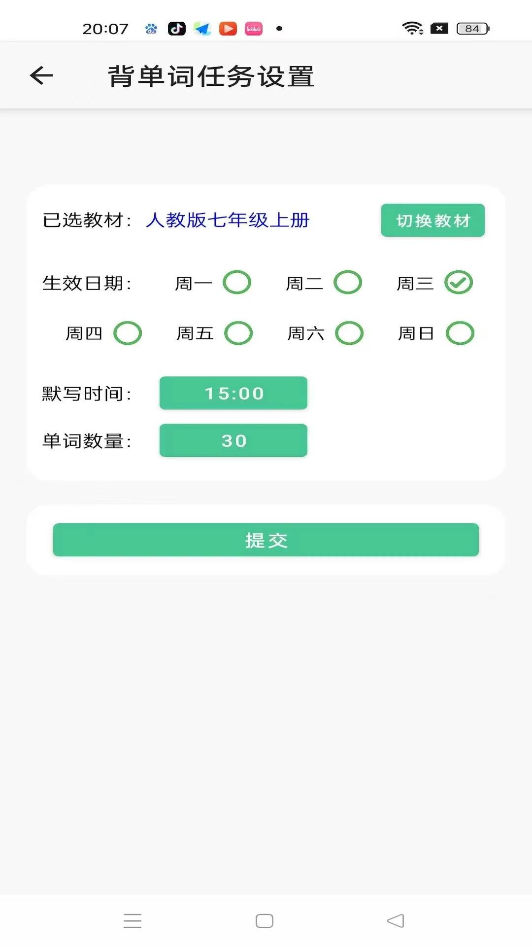 �����ػ�v2.1.0 �ٷ�����