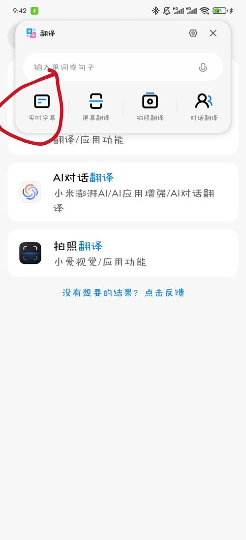 â����Ļ����app����v1.7.8 ��Ļ������