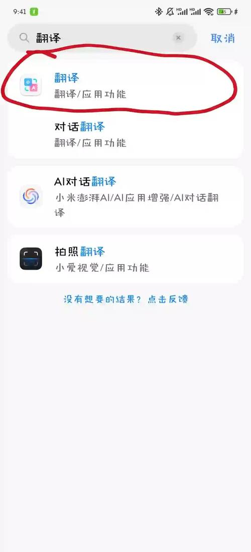 â����Ļ����app����v1.7.8 ��Ļ������