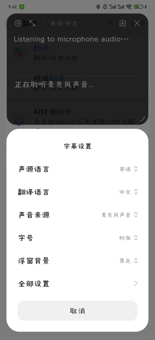 â����Ļ����app����v1.7.8 ��Ļ������