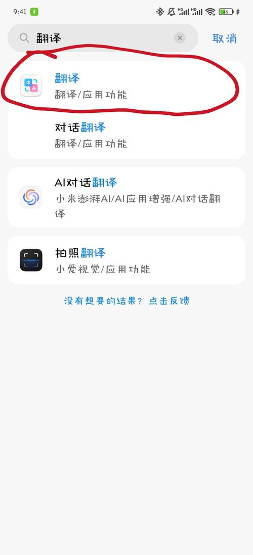 â����Ļ����app����v1.7.8 ��Ļ������
