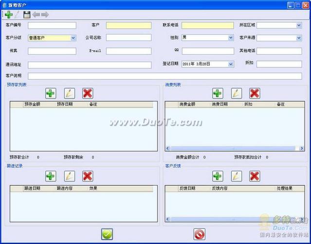 �������˾��app�ٷ�������v5.45.7 �ٷ�����
