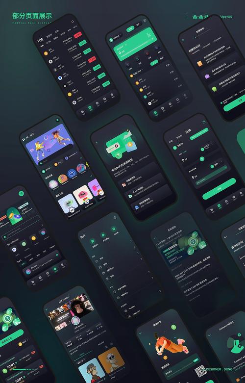 ��̼�йٷ�������v3.2.3 ̼�㼣��¼