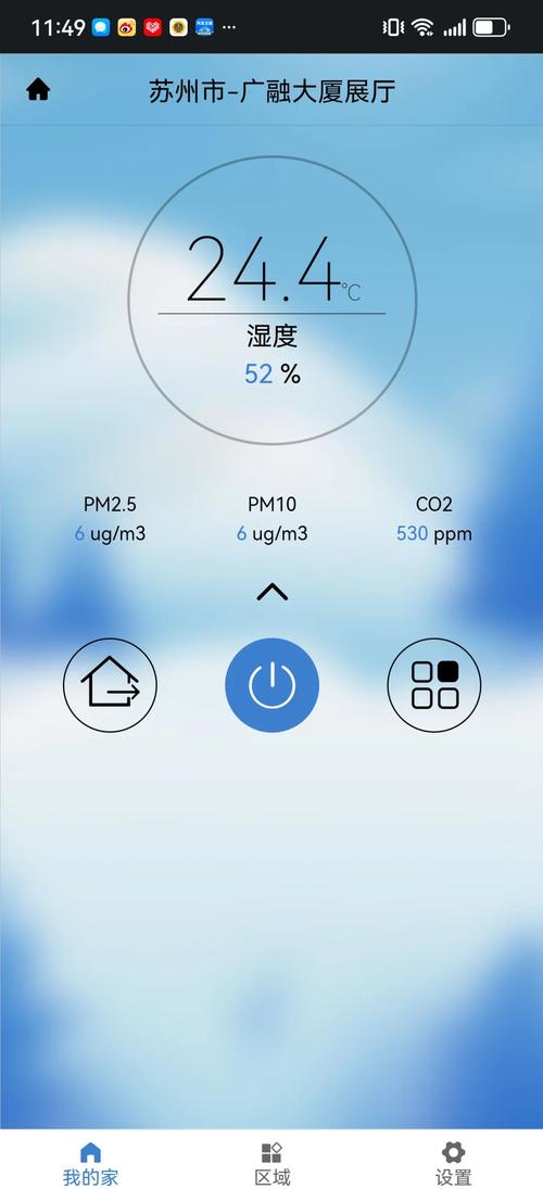 �����̽����app����v3.0.2 ���ܻ����ܼ�
