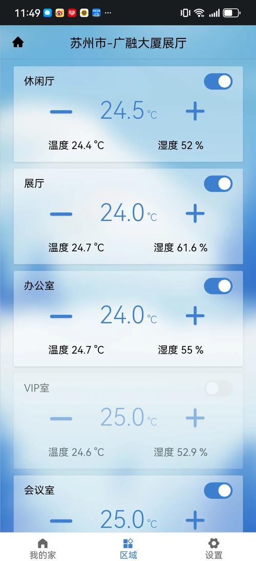 �����̽����app����v3.0.2 ���ܻ����ܼ�