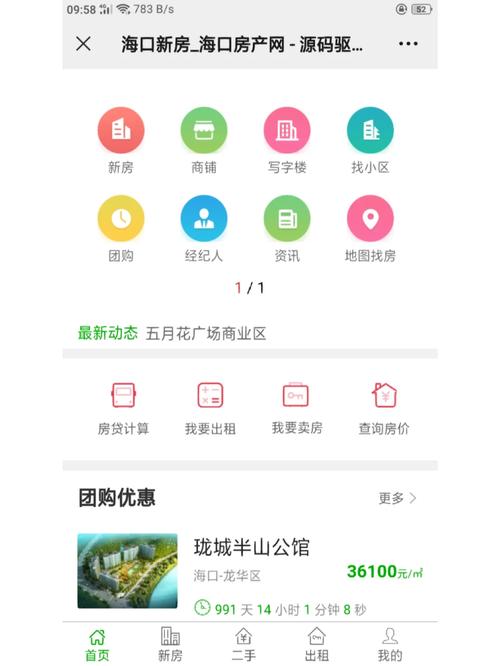 �𻪷����ٷ�������v1.9.7 ���ط�������