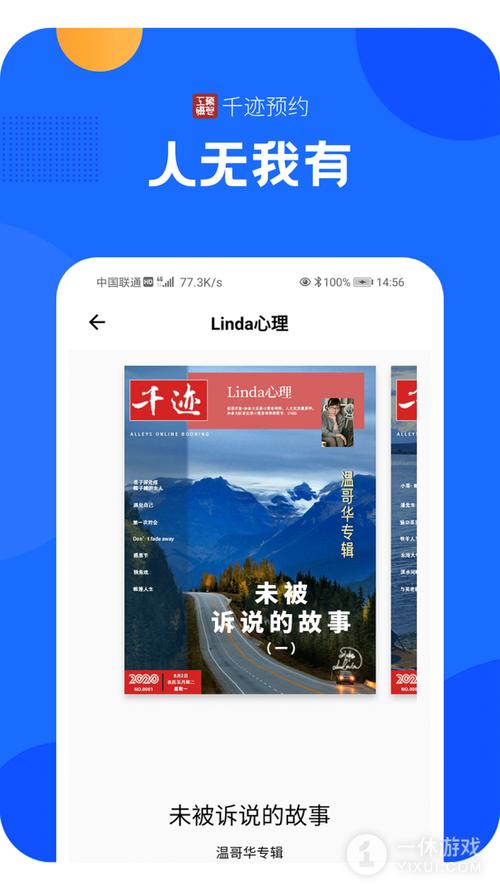 ǧ��ԤԼ�ٷ�������v3.5.1 ����ԤԼ����
