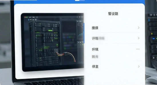 唯优众宠安装权限设置