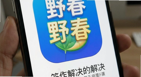 野春app签名冲突解决方法