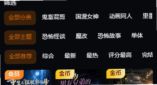 黄豆魔改app AI短剧 安卓手机 安装界面 截图,色彩丰富 无水印 宣传图