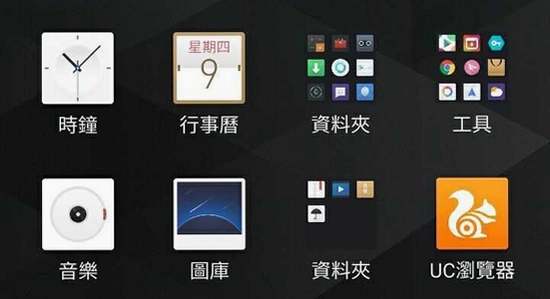 手机 应用管理 卸载界面 黄豆魔改app,无水印