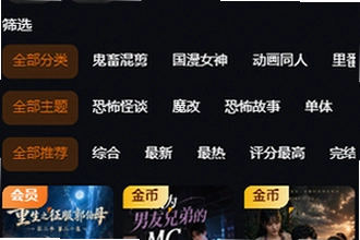 黄豆魔改app安卓版下载AI短剧怎么找?2026黄豆魔改app安卓版下载AI短剧安装教程